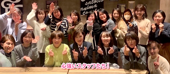 ダスキン川中島心強いスタッフたち！