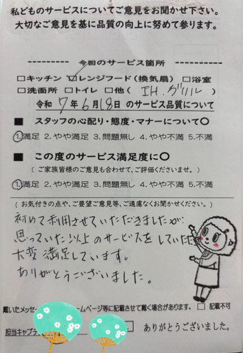 ハガキ.jpg