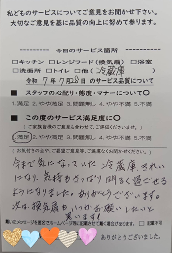 ハガキ２.jpg